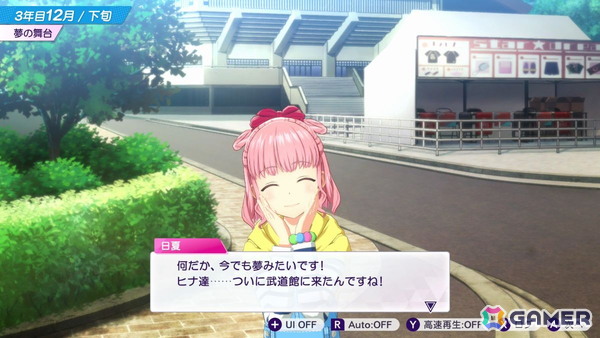 「シャインポスト Be Your アイドル！」の北海道出身アイドル・陽本日夏（ヒナ）がかわいいと言いたい【年末年始企画】の画像33