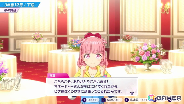 「シャインポスト Be Your アイドル！」の北海道出身アイドル・陽本日夏（ヒナ）がかわいいと言いたい【年末年始企画】の画像35