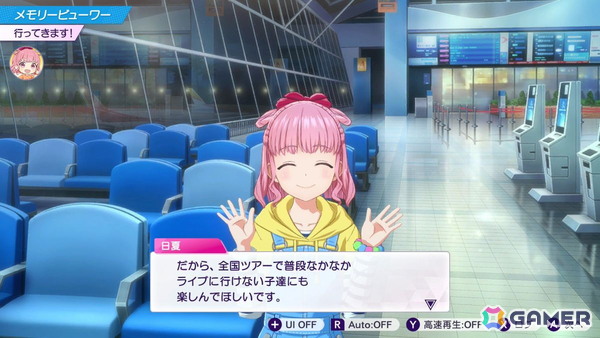 「シャインポスト Be Your アイドル！」の北海道出身アイドル・陽本日夏（ヒナ）がかわいいと言いたい【年末年始企画】の画像36