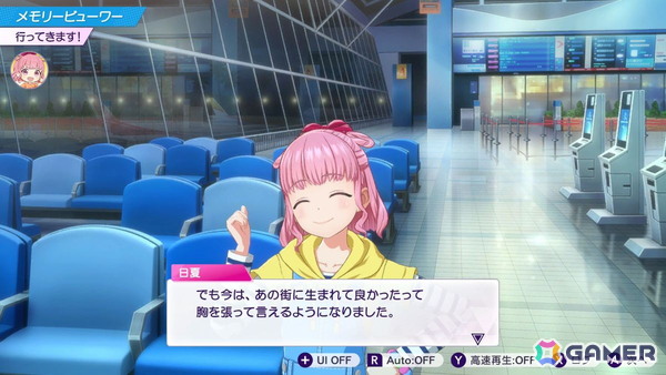 「シャインポスト Be Your アイドル！」の北海道出身アイドル・陽本日夏（ヒナ）がかわいいと言いたい【年末年始企画】の画像39