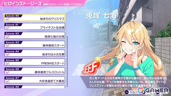 「シャインポスト Be Your アイドル！」の北海道出身アイドル・陽本日夏（ヒナ）がかわいいと言いたい【年末年始企画】の画像41