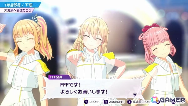 「シャインポスト Be Your アイドル！」の北海道出身アイドル・陽本日夏（ヒナ）がかわいいと言いたい【年末年始企画】の画像44