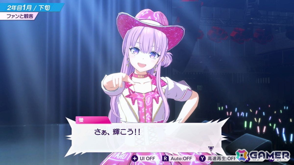「シャインポスト Be Your アイドル！」の北海道出身アイドル・陽本日夏（ヒナ）がかわいいと言いたい【年末年始企画】の画像45