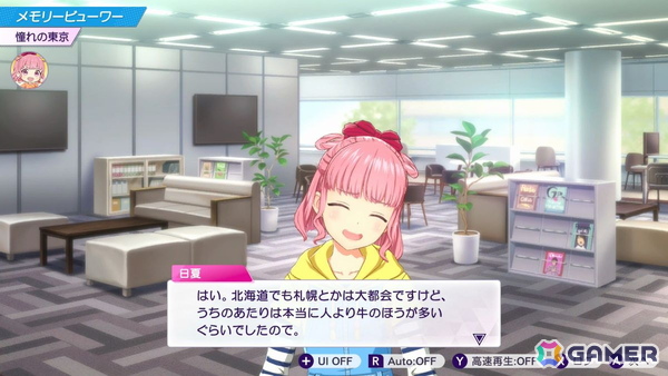 「シャインポスト Be Your アイドル！」の北海道出身アイドル・陽本日夏（ヒナ）がかわいいと言いたい【年末年始企画】の画像6