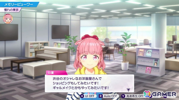 「シャインポスト Be Your アイドル！」の北海道出身アイドル・陽本日夏（ヒナ）がかわいいと言いたい【年末年始企画】の画像7