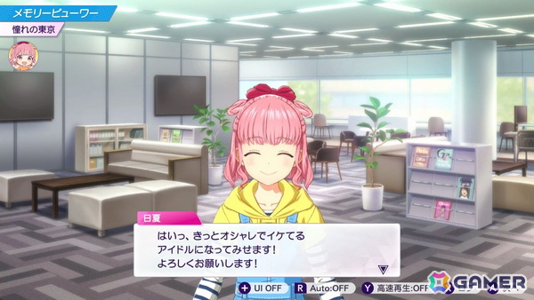 「シャインポスト Be Your アイドル！」の北海道出身アイドル・陽本日夏（ヒナ）がかわいいと言いたい【年末年始企画】の画像8