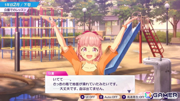 「シャインポスト Be Your アイドル！」の北海道出身アイドル・陽本日夏（ヒナ）がかわいいと言いたい【年末年始企画】の画像9