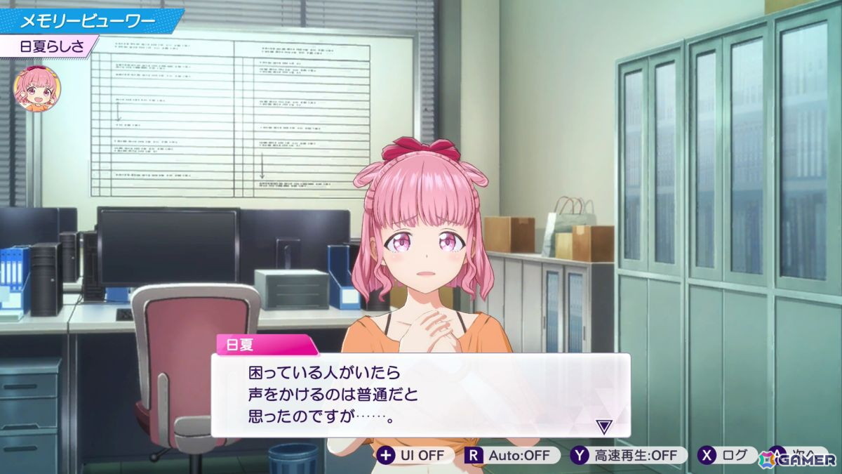 「シャインポスト Be Your アイドル！」の北海道出身アイドル・陽本日夏（ヒナ）がかわいいと言いたい【年末年始企画】の画像11