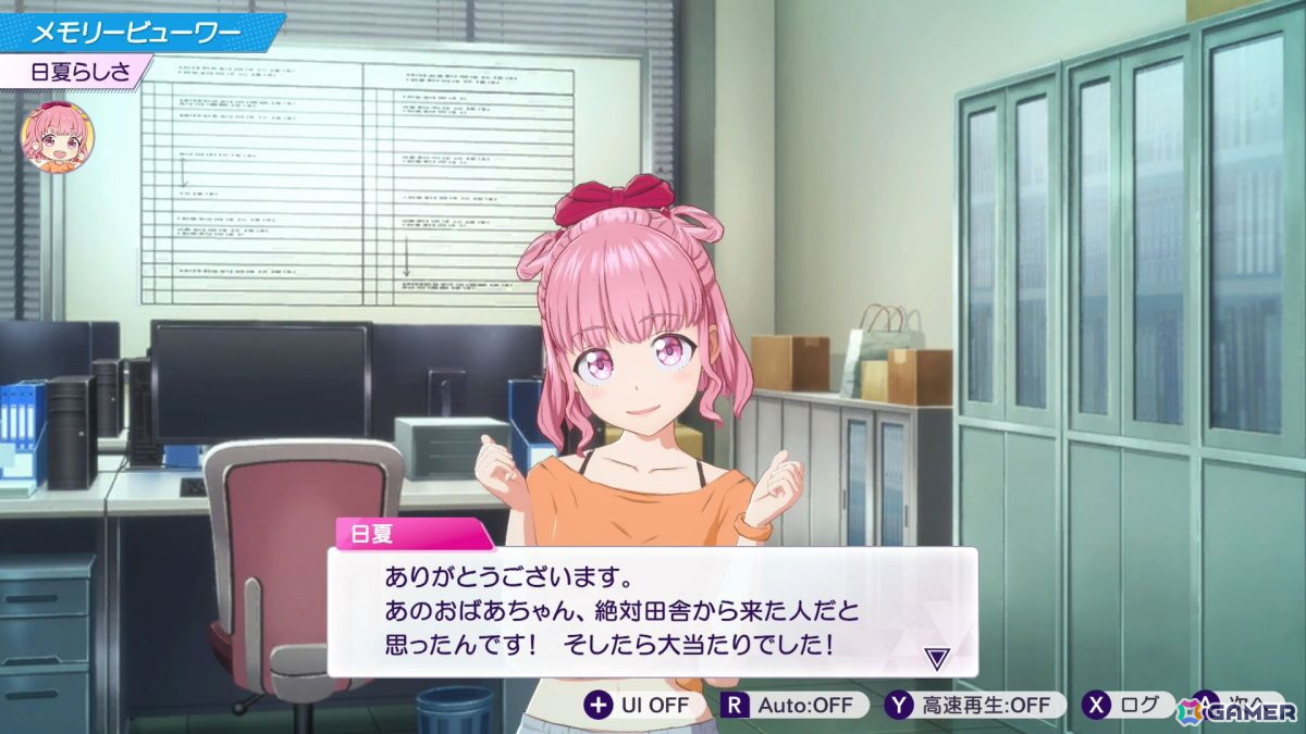 「シャインポスト Be Your アイドル！」の北海道出身アイドル・陽本日夏（ヒナ）がかわいいと言いたい【年末年始企画】の画像12