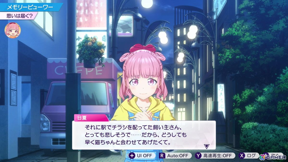 「シャインポスト Be Your アイドル！」の北海道出身アイドル・陽本日夏（ヒナ）がかわいいと言いたい【年末年始企画】の画像15