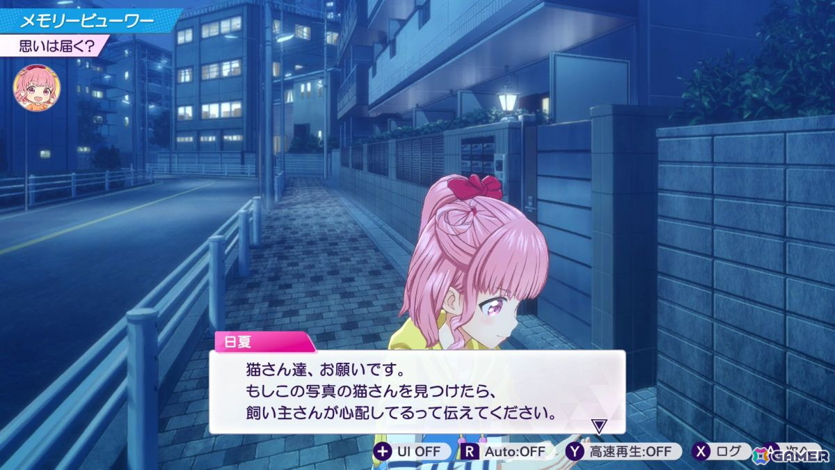 「シャインポスト Be Your アイドル！」の北海道出身アイドル・陽本日夏（ヒナ）がかわいいと言いたい【年末年始企画】の画像16