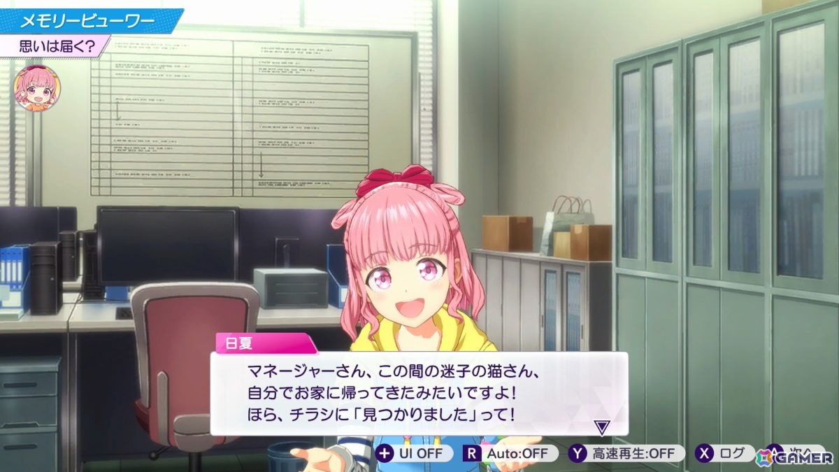 「シャインポスト Be Your アイドル！」の北海道出身アイドル・陽本日夏（ヒナ）がかわいいと言いたい【年末年始企画】の画像17
