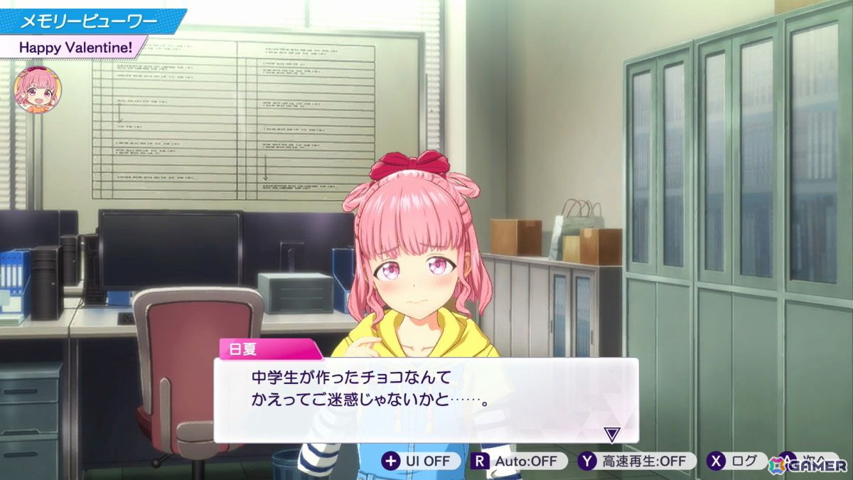 「シャインポスト Be Your アイドル！」の北海道出身アイドル・陽本日夏（ヒナ）がかわいいと言いたい【年末年始企画】の画像18