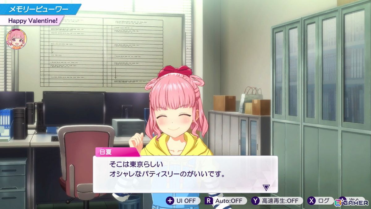 「シャインポスト Be Your アイドル！」の北海道出身アイドル・陽本日夏（ヒナ）がかわいいと言いたい【年末年始企画】の画像19