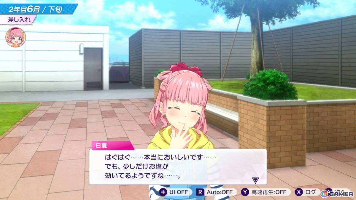 「シャインポスト Be Your アイドル！」の北海道出身アイドル・陽本日夏（ヒナ）がかわいいと言いたい【年末年始企画】の画像21