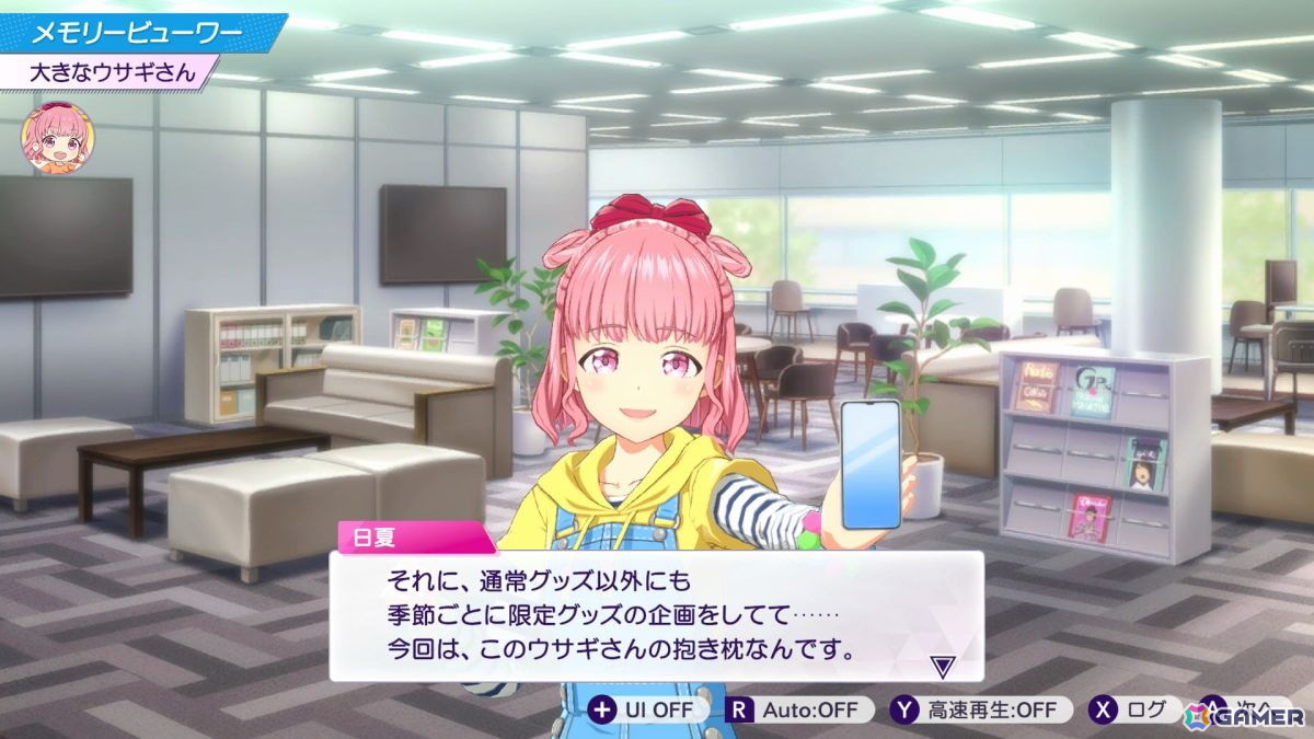 「シャインポスト Be Your アイドル！」の北海道出身アイドル・陽本日夏（ヒナ）がかわいいと言いたい【年末年始企画】の画像26