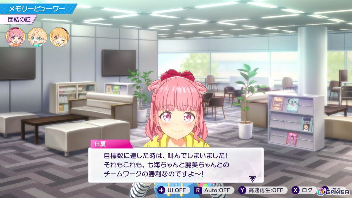 「シャインポスト Be Your アイドル！」の北海道出身アイドル・陽本日夏（ヒナ）がかわいいと言いたい【年末年始企画】の画像28