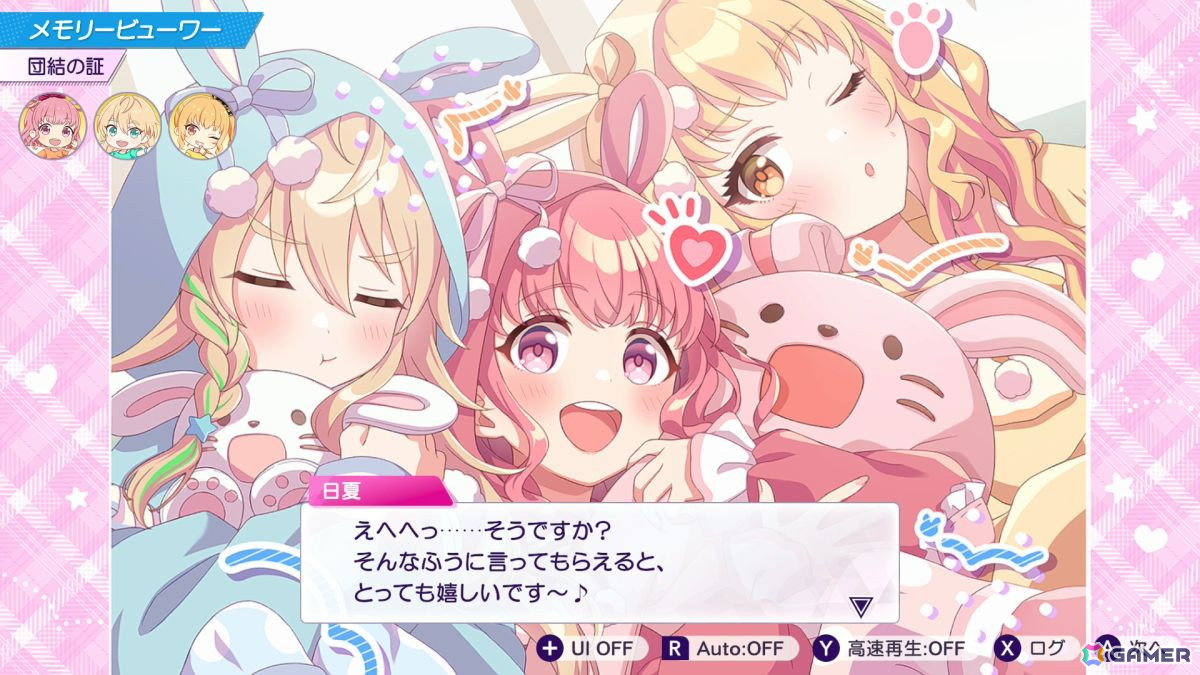 「シャインポスト Be Your アイドル！」の北海道出身アイドル・陽本日夏（ヒナ）がかわいいと言いたい【年末年始企画】の画像29