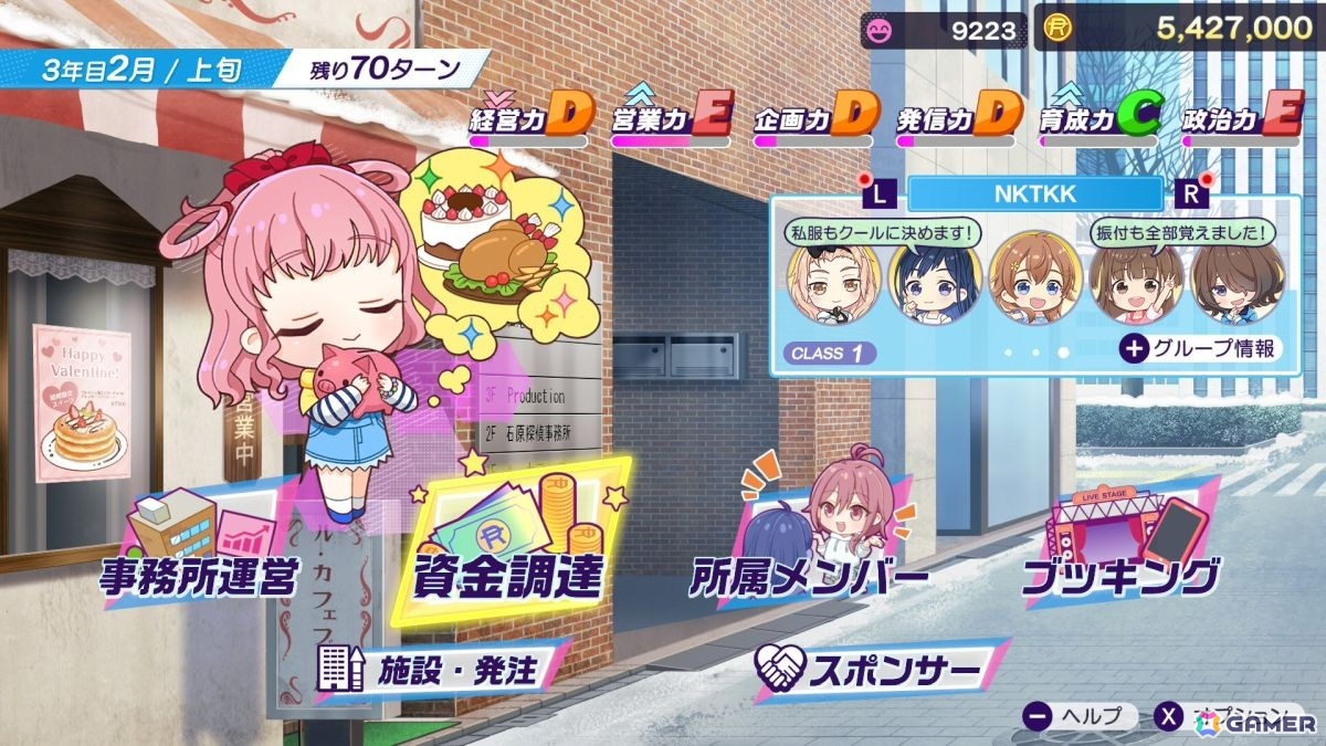 「シャインポスト Be Your アイドル！」の北海道出身アイドル・陽本日夏（ヒナ）がかわいいと言いたい【年末年始企画】の画像3