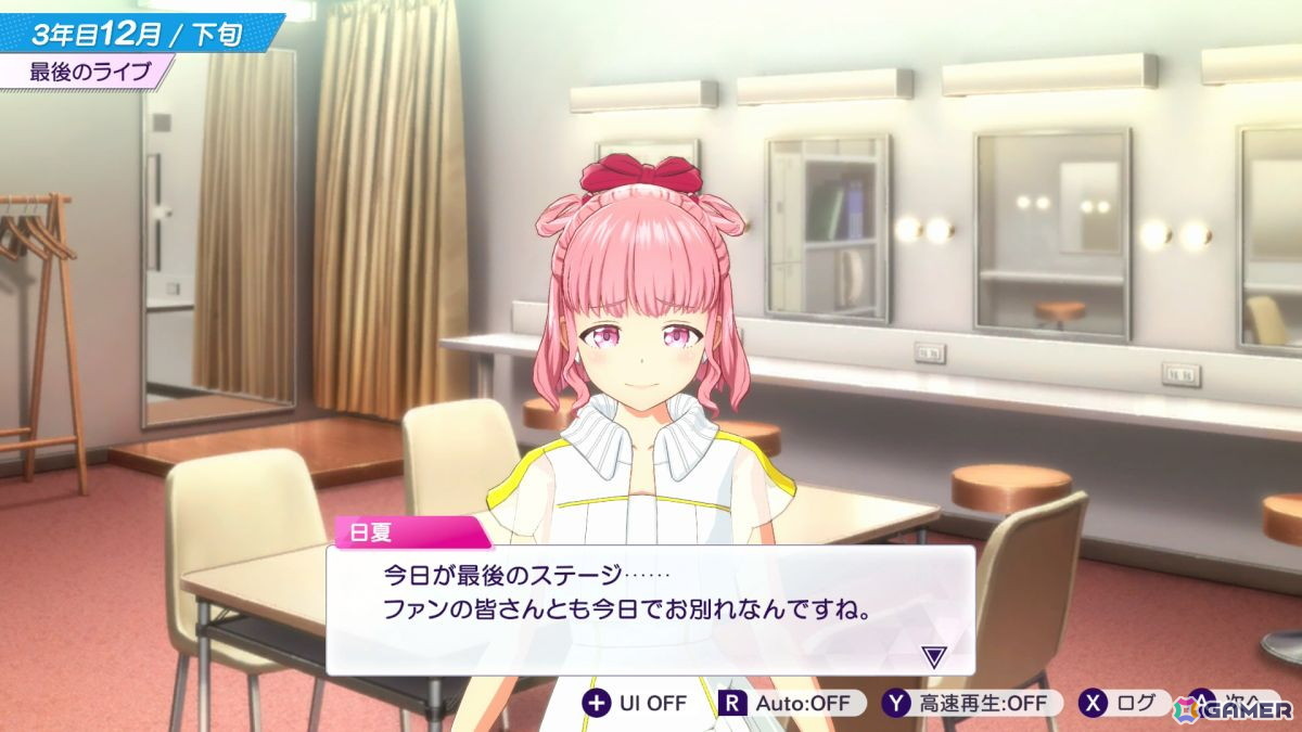 「シャインポスト Be Your アイドル！」の北海道出身アイドル・陽本日夏（ヒナ）がかわいいと言いたい【年末年始企画】の画像30