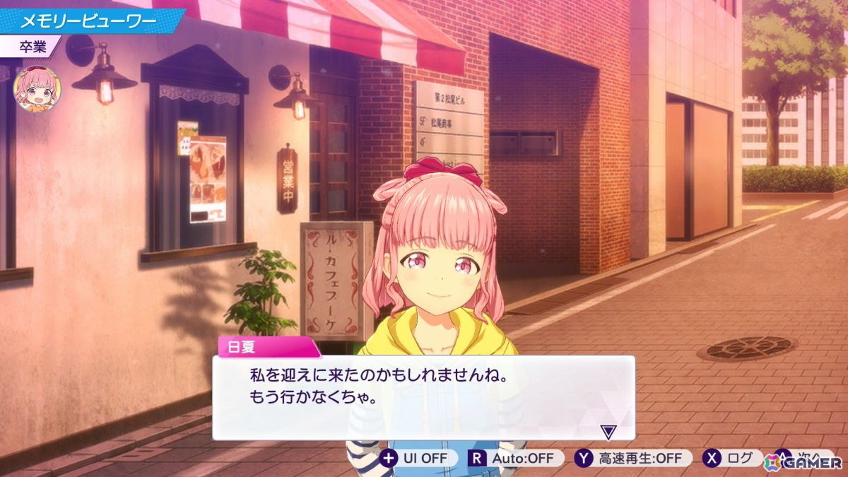 「シャインポスト Be Your アイドル！」の北海道出身アイドル・陽本日夏（ヒナ）がかわいいと言いたい【年末年始企画】の画像32