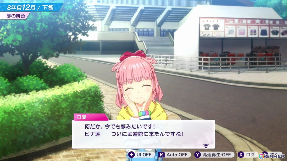 「シャインポスト Be Your アイドル！」の北海道出身アイドル・陽本日夏（ヒナ）がかわいいと言いたい【年末年始企画】の画像33