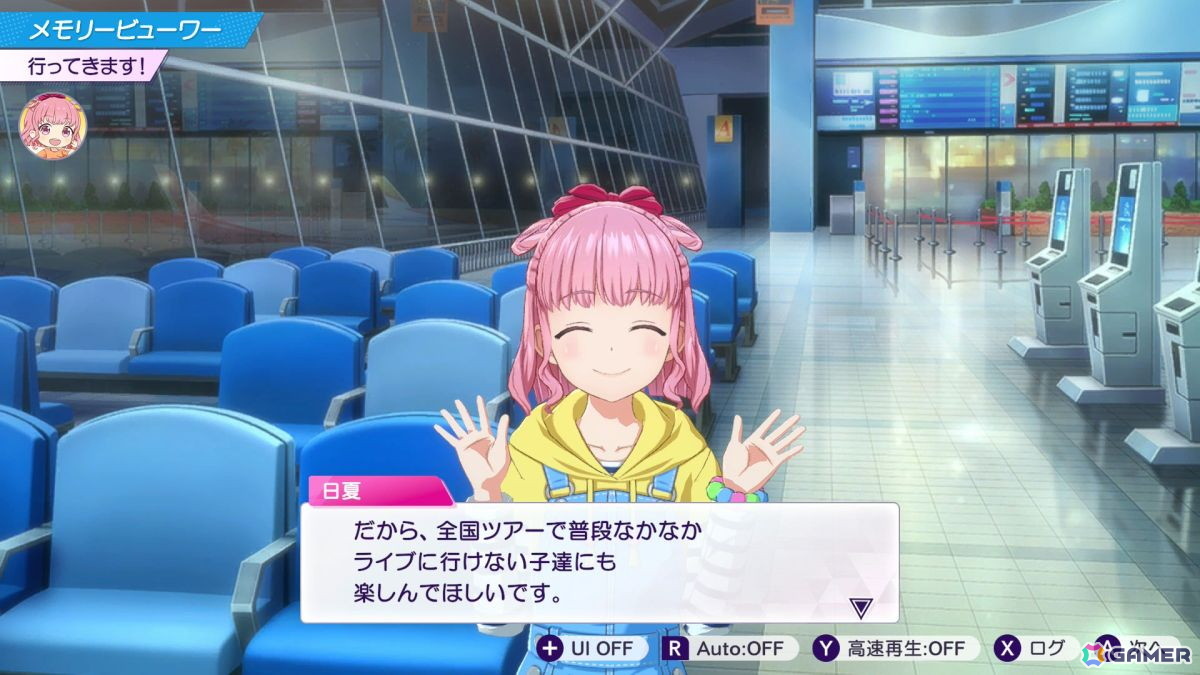 「シャインポスト Be Your アイドル！」の北海道出身アイドル・陽本日夏（ヒナ）がかわいいと言いたい【年末年始企画】の画像36