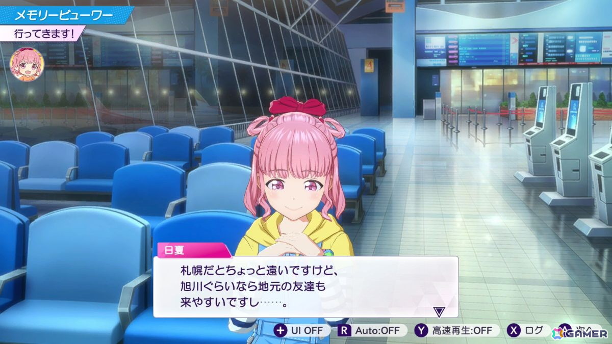 「シャインポスト Be Your アイドル！」の北海道出身アイドル・陽本日夏（ヒナ）がかわいいと言いたい【年末年始企画】の画像37