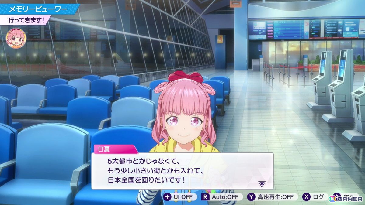 「シャインポスト Be Your アイドル！」の北海道出身アイドル・陽本日夏（ヒナ）がかわいいと言いたい【年末年始企画】の画像38