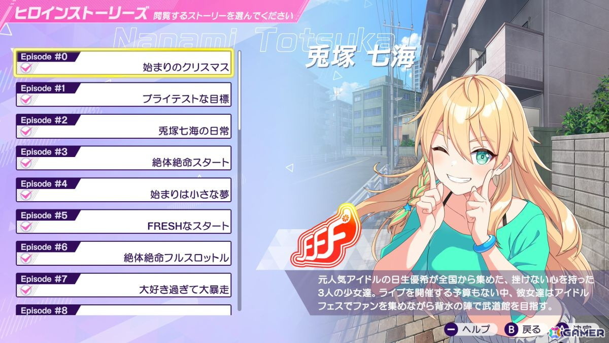 「シャインポスト Be Your アイドル！」の北海道出身アイドル・陽本日夏（ヒナ）がかわいいと言いたい【年末年始企画】の画像41
