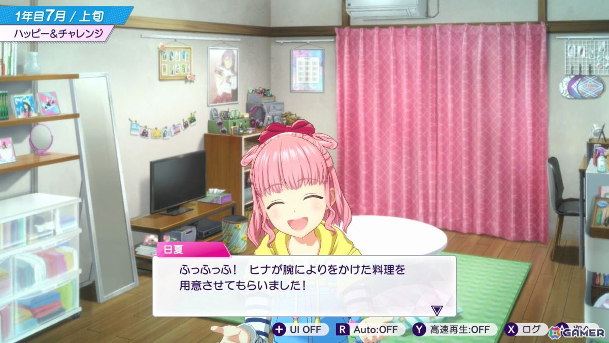 「シャインポスト Be Your アイドル！」の北海道出身アイドル・陽本日夏（ヒナ）がかわいいと言いたい【年末年始企画】の画像43