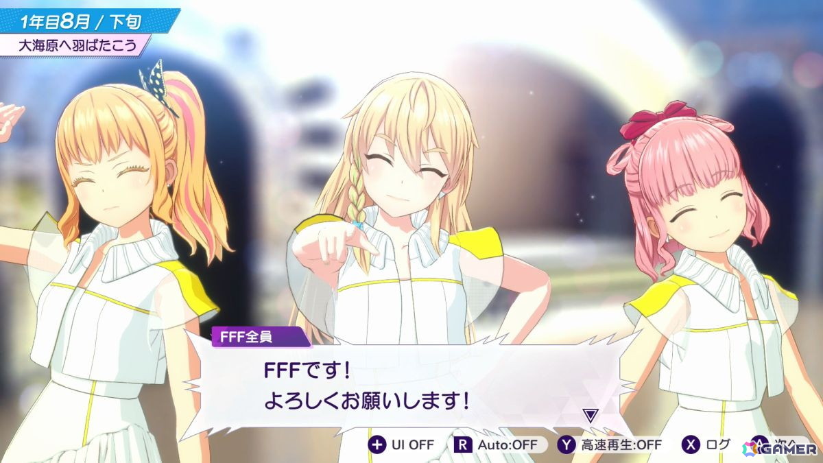「シャインポスト Be Your アイドル！」の北海道出身アイドル・陽本日夏（ヒナ）がかわいいと言いたい【年末年始企画】の画像44