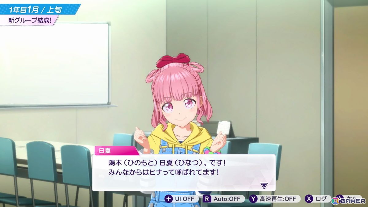 「シャインポスト Be Your アイドル！」の北海道出身アイドル・陽本日夏（ヒナ）がかわいいと言いたい【年末年始企画】の画像5