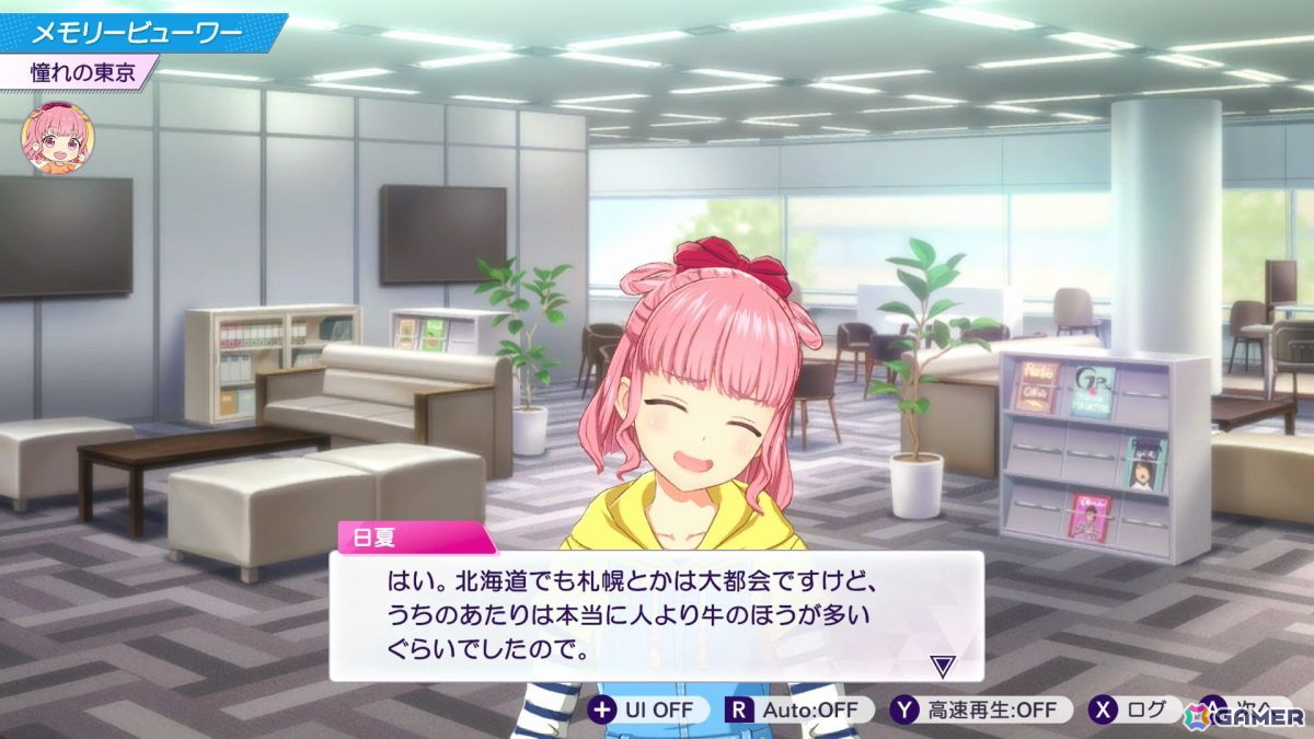 「シャインポスト Be Your アイドル！」の北海道出身アイドル・陽本日夏（ヒナ）がかわいいと言いたい【年末年始企画】の画像6