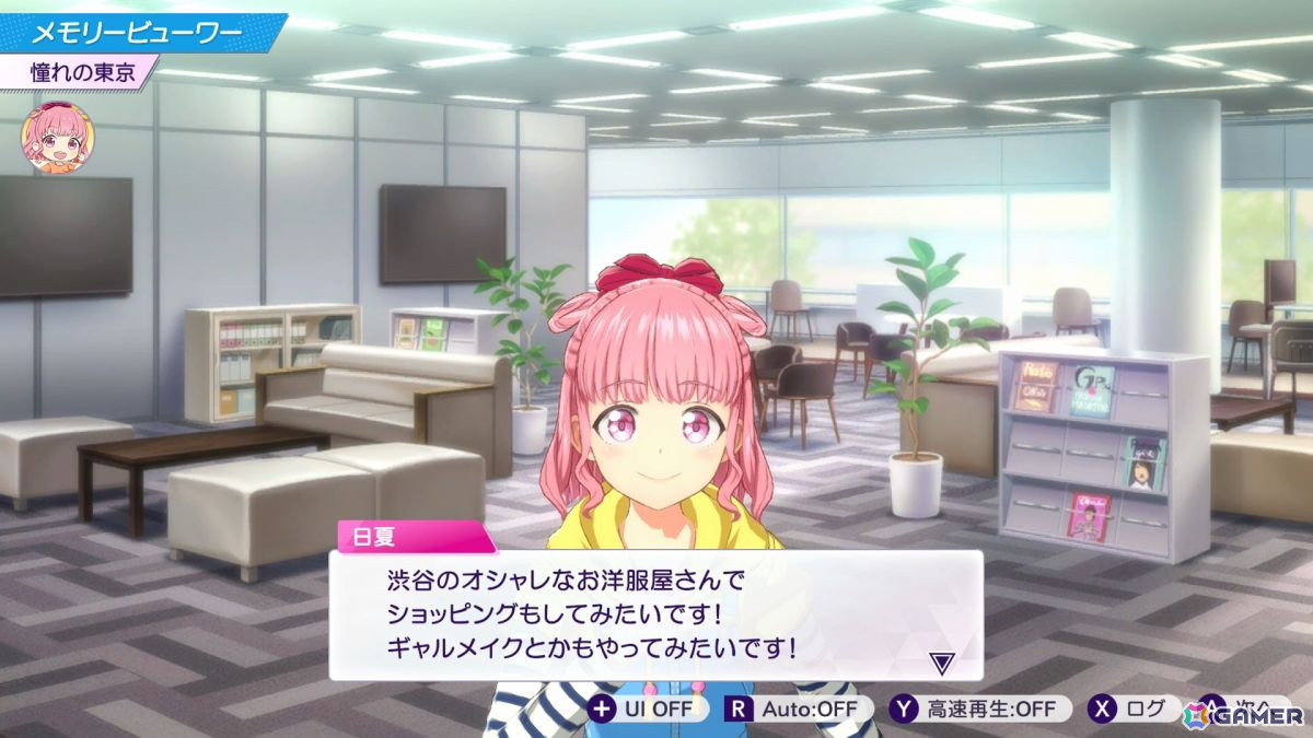 「シャインポスト Be Your アイドル！」の北海道出身アイドル・陽本日夏（ヒナ）がかわいいと言いたい【年末年始企画】の画像7