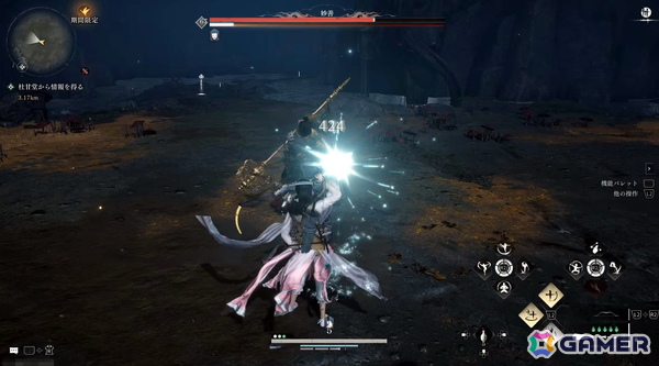 武技と軽身功を駆使して江湖を駆け巡れ！オープンワールドRPG「風燕伝：Where Winds Meet」から広がる武侠の物語世界【年末年始企画】の画像13