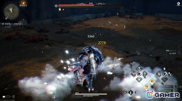武技と軽身功を駆使して江湖を駆け巡れ！オープンワールドRPG「風燕伝：Where Winds Meet」から広がる武侠の物語世界【年末年始企画】の画像15