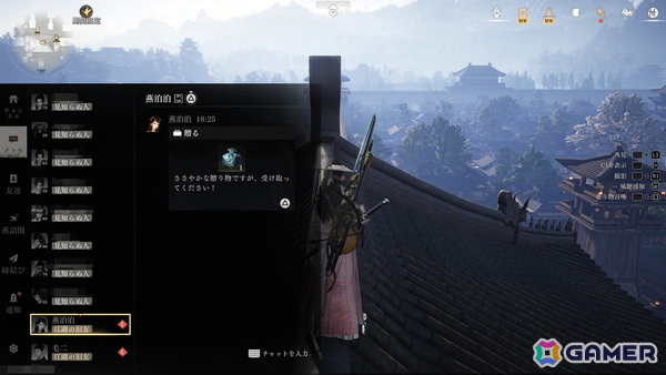 武技と軽身功を駆使して江湖を駆け巡れ！オープンワールドRPG「風燕伝：Where Winds Meet」から広がる武侠の物語世界【年末年始企画】の画像24