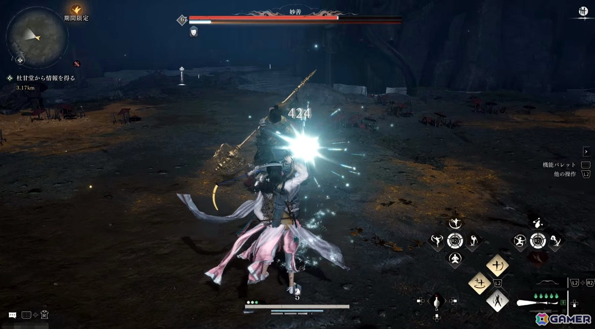 武技と軽身功を駆使して江湖を駆け巡れ！オープンワールドRPG「風燕伝：Where Winds Meet」から広がる武侠の物語世界【年末年始企画】の画像