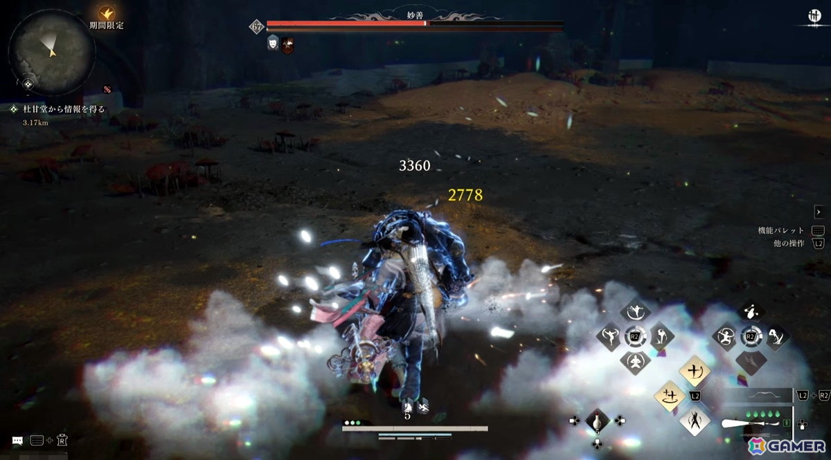 武技と軽身功を駆使して江湖を駆け巡れ！オープンワールドRPG「風燕伝：Where Winds Meet」から広がる武侠の物語世界【年末年始企画】の画像