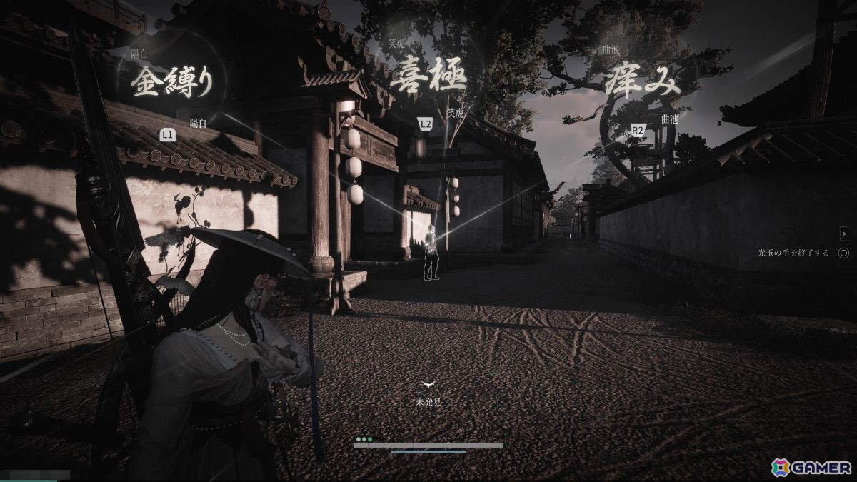 武技と軽身功を駆使して江湖を駆け巡れ！オープンワールドRPG「風燕伝：Where Winds Meet」から広がる武侠の物語世界【年末年始企画】の画像