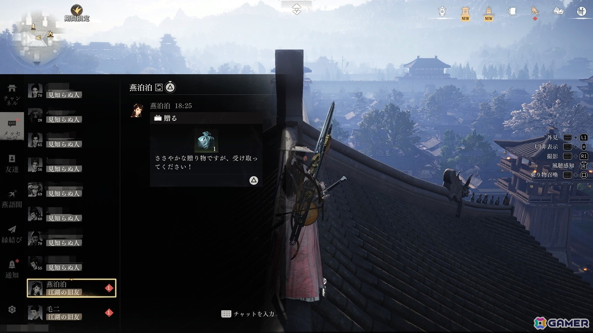 武技と軽身功を駆使して江湖を駆け巡れ！オープンワールドRPG「風燕伝：Where Winds Meet」から広がる武侠の物語世界【年末年始企画】の画像