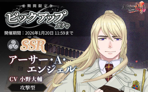 交渉有)OSICA ハイスクールD×D リアス・グレモリー winner osica ハイスクールD×D HERO リアスwinner