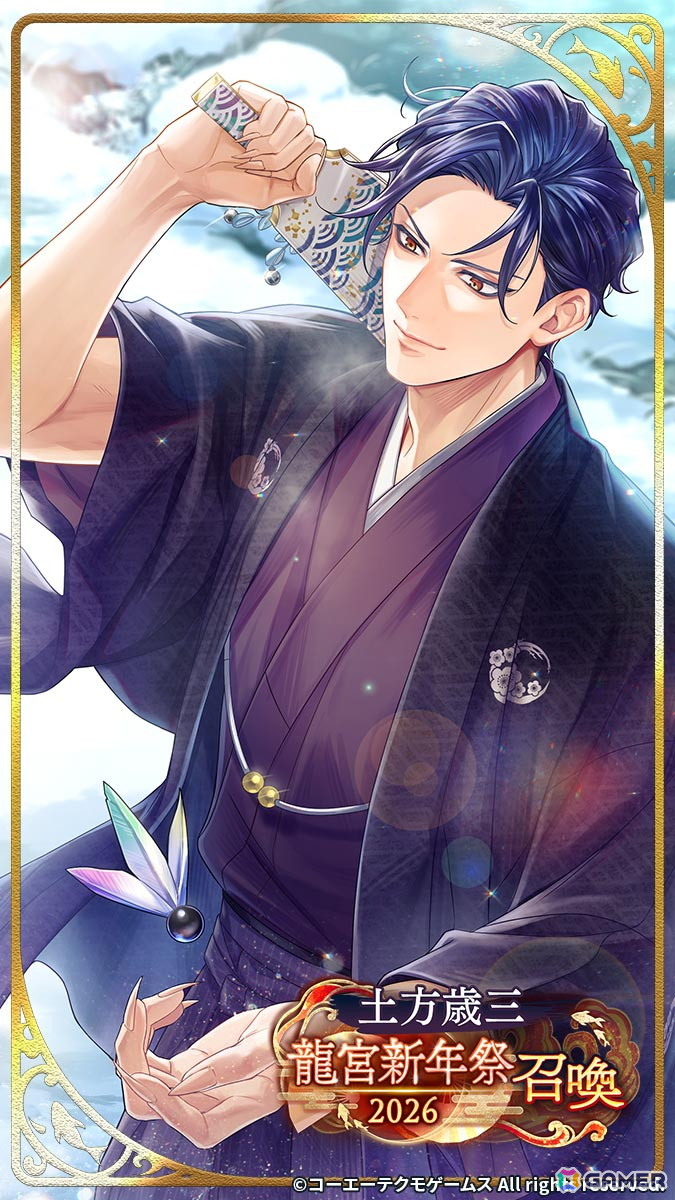 「遙かなる時空の中で 龍宮の神子」大型イベント「吉祥絵巻 龍宮新年祭2026」が開催！源 頼朝、平 清盛など6人のSSRカードを入手できる「龍宮新年祭召喚」もの画像