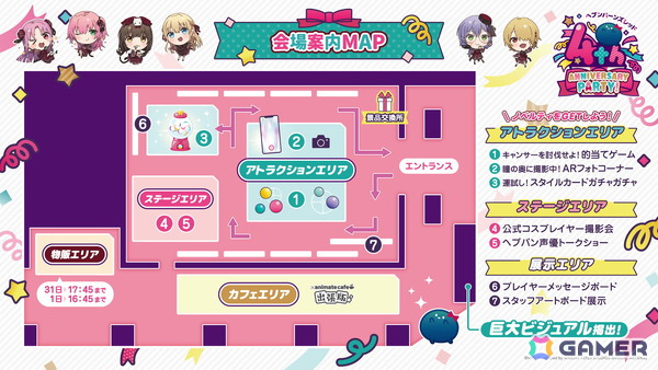 「ヘブバン」新スナップイベント「ショップ店員、ときどき女の子」開催！「新春！お年玉プレゼント！」として3,000 クォーツの配布もの画像8