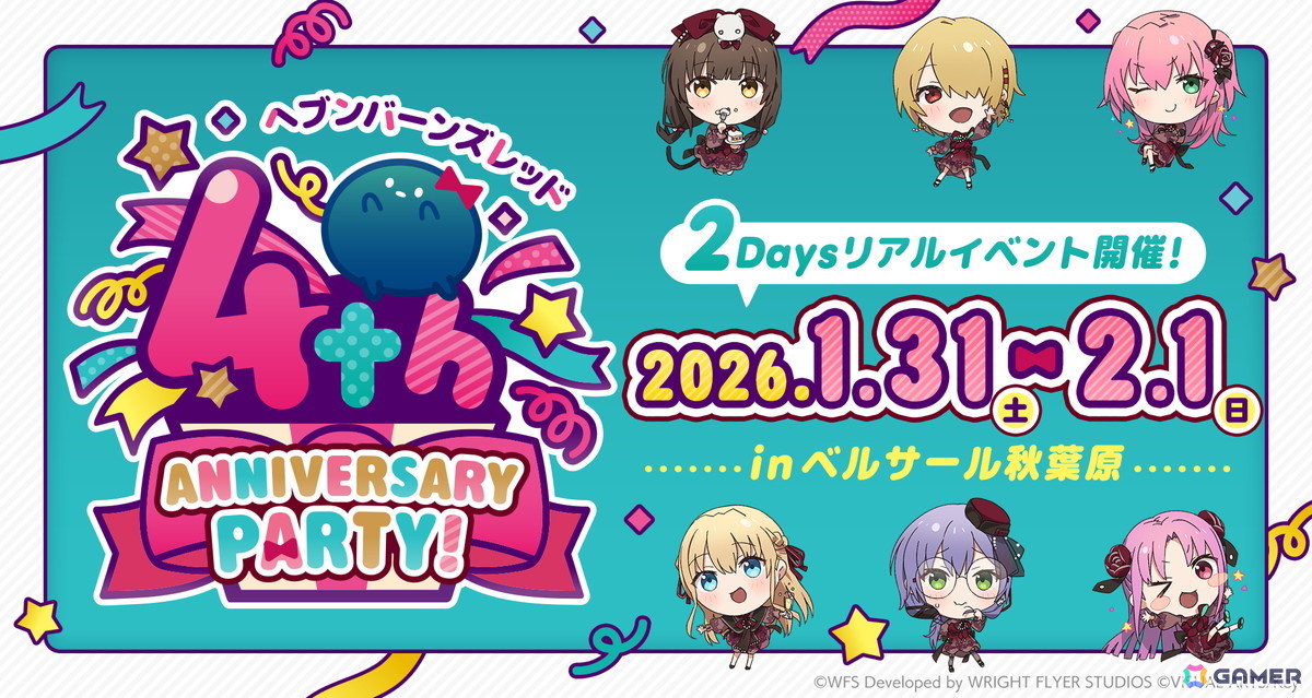 「ヘブバン」新スナップイベント「ショップ店員、ときどき女の子」開催！「新春！お年玉プレゼント！」として3,000 クォーツの配布もの画像