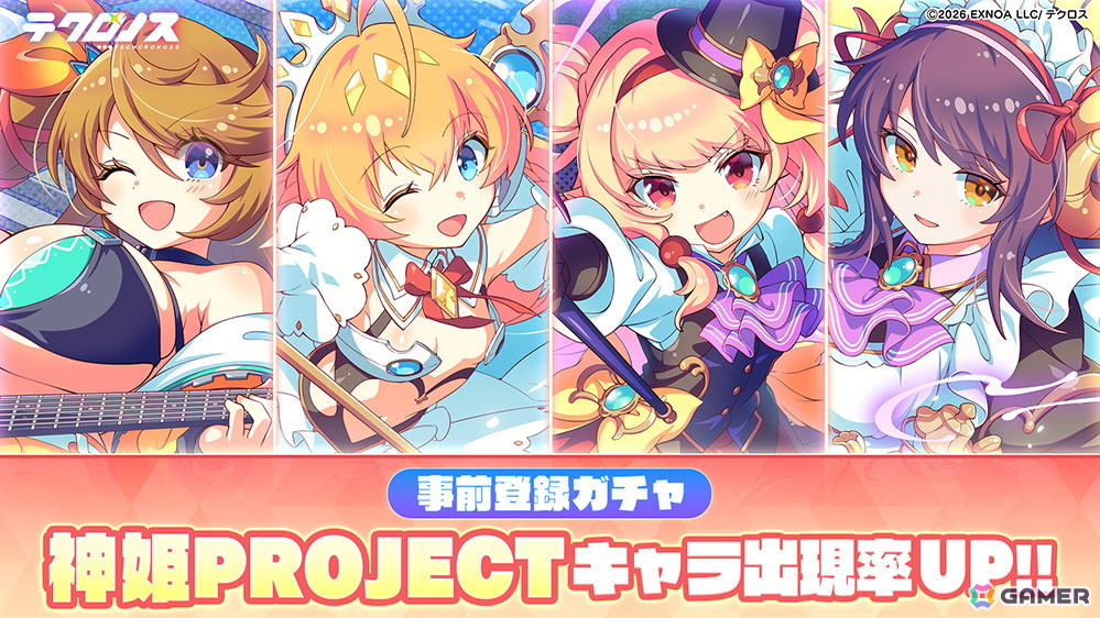「テクロノス」事前登録者数5万人突破！事前登録ガチャに神姫PROJECTの2人を追加の画像