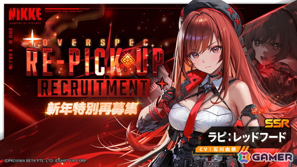 「勝利の女神：NIKKE」最新バージョン「ARK GUARDIAN」が実装！新SSRニケ「スノーホワイト：ヘビーアームズ」（CV：M・A・O）が登場の画像3