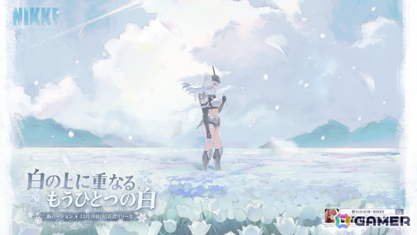 「勝利の女神：NIKKE」最新バージョン「ARK GUARDIAN」が実装！新SSRニケ「スノーホワイト：ヘビーアームズ」（CV：M・A・O）が登場の画像9