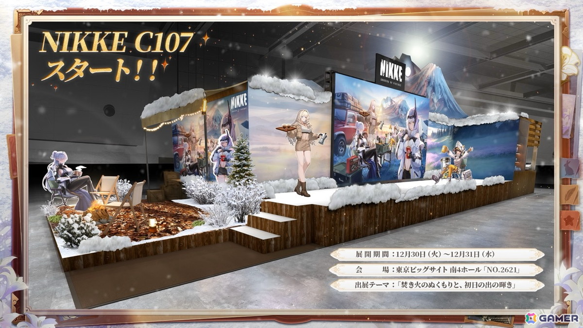 「勝利の女神：NIKKE」最新バージョン「ARK GUARDIAN」が実装！新SSRニケ「スノーホワイト：ヘビーアームズ」（CV：M・A・O）が登場の画像